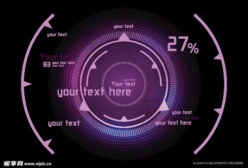 互聯(lián)網(wǎng) 科技公司 界面ae模板設計圖 手機界面 移動界面設計