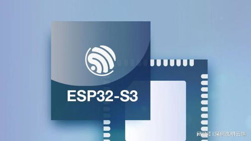 樂鑫esp32 s3方案,設備物聯(lián)網(wǎng)通信交互,啟明云端樂鑫科技代理商