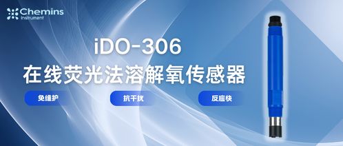 魚塘新手也能玩轉物聯網 凱米斯科技智能傳感器讓水產養殖更省心