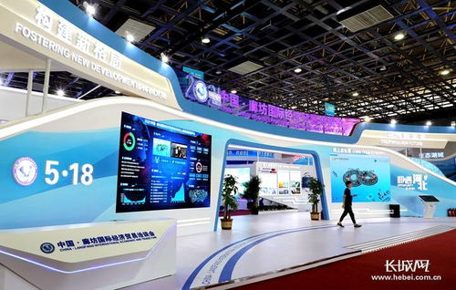 乘勢奮進(jìn)拓新局 5 18 經(jīng)洽會(huì)綜述