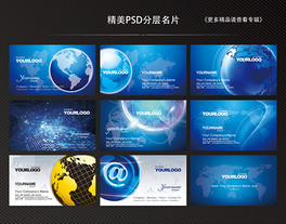 網(wǎng)絡(luò)科技公司 連接未來(lái)，創(chuàng)新無(wú)限