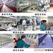 諸城市紅吉心服飾設計中心 專業(yè)廣告設計服務